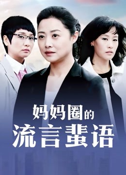 [YITUYU艺图语]2023.08.06 多巴胺女孩 阿悦